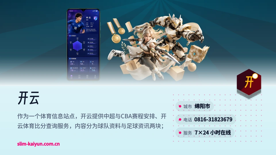 发现开云