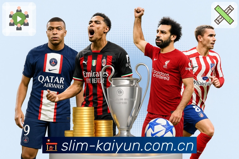 下载<strong>开云</strong>App 焦点赛事入口