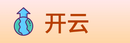 开云 logo